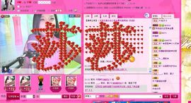 神仙姐姐。。主播照片