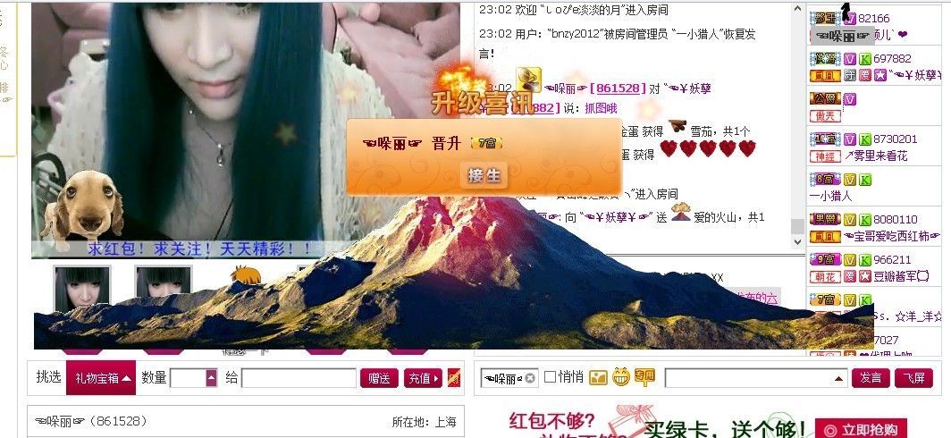 ?哚麗?的主播照片