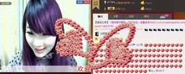 ♪♪傻丫头❤☂伊一♪主播照片