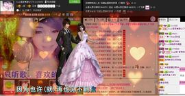 ☂客家甜心金牌代理☂主播照片