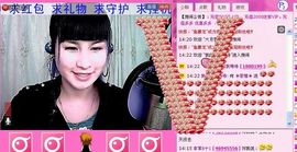 ☆LLX❤欣芯☆等你主播照片