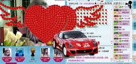 ™❥糖小糖-再见主播照片