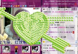 ™❥糖小糖-再见主播照片