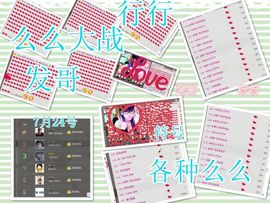 纪小纪万事如意主播照片