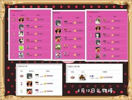 ゛菜菜°小妞♀主播照片