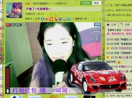 ☜♥姑姑☞主播照片