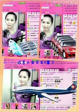 ゛菜菜°小妞♀主播照片