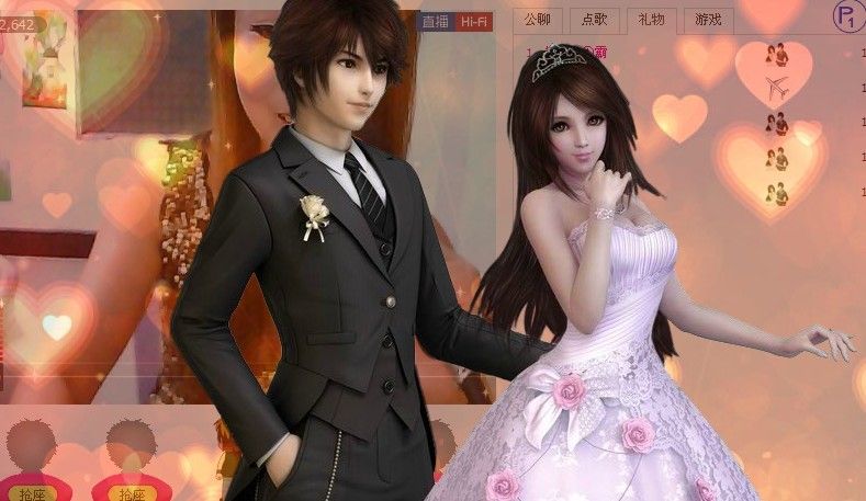 青涩香香果的主播照片