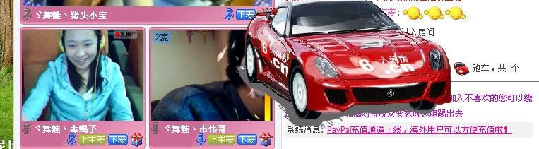 ご魔王妃★范馨儿彡的主播照片