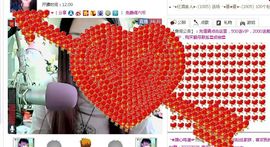 ☆﹀╮溏心鸡蛋☞主播照片