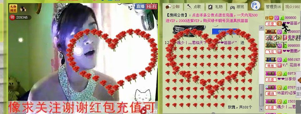 ❤❤人在魂走了的主播照片