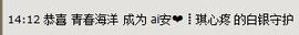 ◤ゞ.琪儿ゞ.◥主播照片