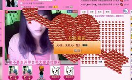 单曲，一个人主播照片