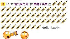 🍬依旧是我糖果🍬主播照片