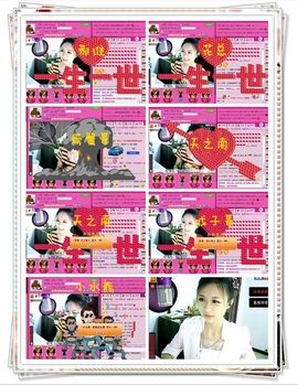 ゛菜菜°小妞♀主播照片