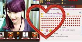 ♪♪傻丫头❤☂伊一♪主播照片