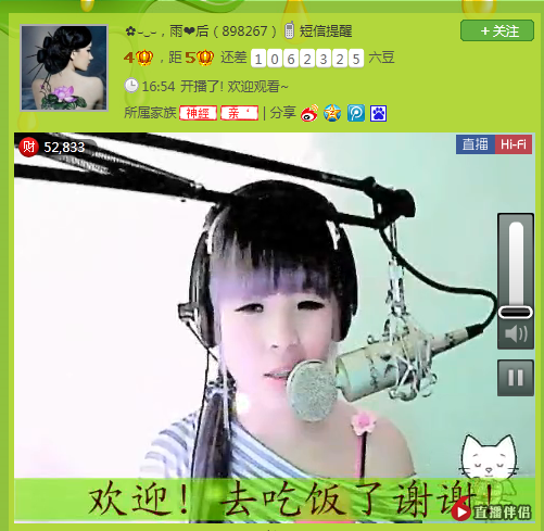 昵称违规，请重新修改的主播照片