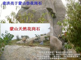 沂蒙丹霞武隆主播照片