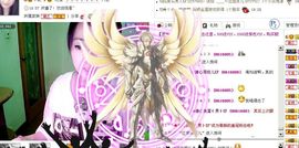 ☆﹀╮溏心鸡蛋☞主播照片