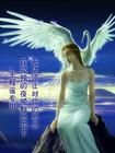 讓我為邇戰(zhàn)天下的主播照片