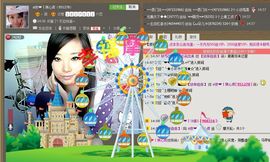 ◤ゞ.琪儿ゞ.◥主播照片