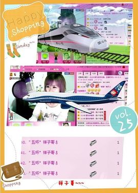 ゛菜菜°小妞♀主播照片