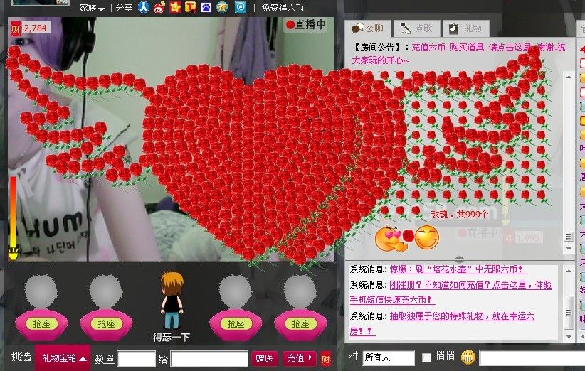 じ❤┋MC雅熙主播照片