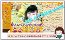 Vv❥味味﹍☂的图片