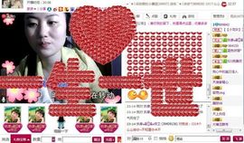 ⌒☆龙女☆⌒主播照片