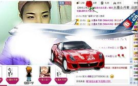 ★女人帮★露儿主播照片