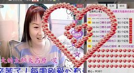 🔥永❤丽🔥停播主播照片