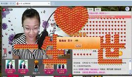嗨，骄阳回来了！主播照片