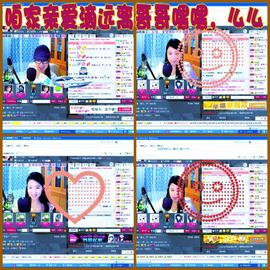 oヤ豸苗咪主播照片