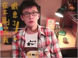 Ｍｃ苏尘主播照片