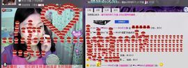愿一切安好啊！主播照片