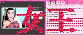 金牌代理澎湃小妮秒反主播照片