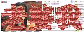 ⌒☆龙女☆⌒主播照片