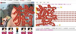 〆★冷饮★〆主播照片
