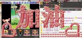 〆★冷饮★〆主播照片