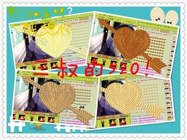 ™❥糖小糖-再见主播照片