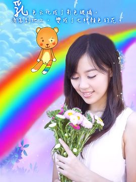 A爱情睡醒了A主播照片