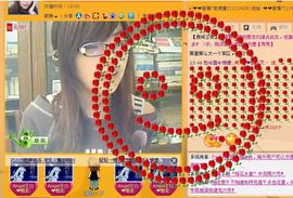 囧尛叉丶主播照片