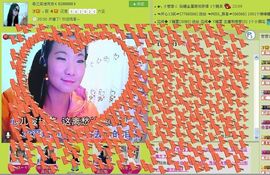 三笑😊😄😊主播照片