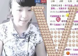 ❤❤❤充值可乐❤❤❤主播照片