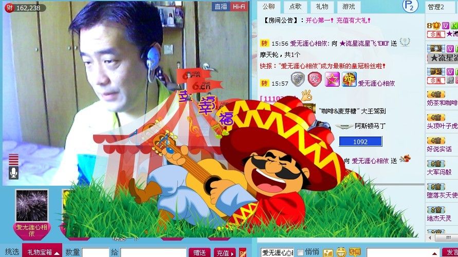 *和你相依的主播照片