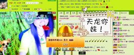 ☂客家甜心金牌代理☂主播照片