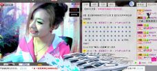 牡丹6万🌹金牌代理的图片