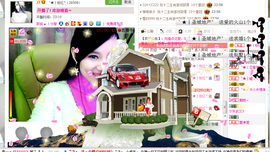 ︑★|粉红♥老阿姨⁰主播照片