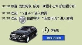 ☆﹀╮恨小芯主播照片