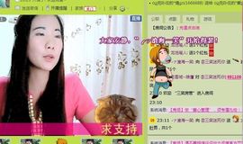 三笑😊😄😊主播照片
